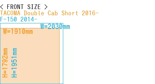 #TACOMA Double Cab Short 2016- + F-150 2014-